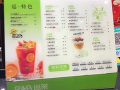 菜单-巡茶(海州万达店)
