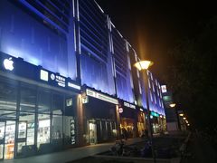 -方恒购物中心(望京小街店)