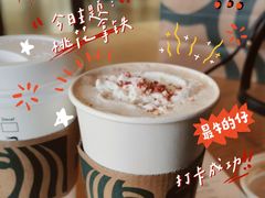 桃花如意拿铁-星巴克(太原茂业天地店)
