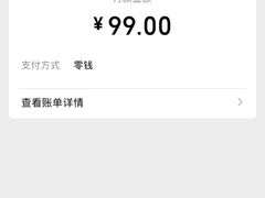 -凡塔斯牛排餐厅(厚街万达店)