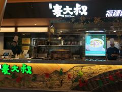 -麦大叔·福建客家菜(东百中心MINI店)