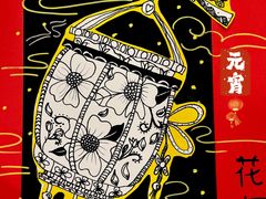 -缤纷鸟美术书法(建大校区)