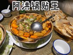 牛肉大葱锅贴-阿洪锅贴王(小吃城店)