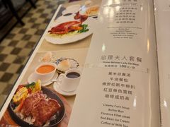 -太平馆西餐厅(北京路店)
