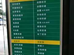 -1点点(大连路店)