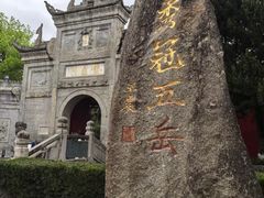 -南岳衡山风景名胜区