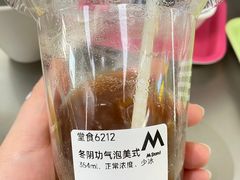 -M Stand(西安大悦城店)