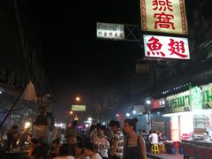 -唐人街(耀华力路)
