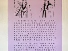 -岳麓书院