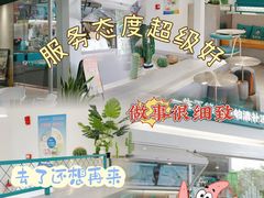 -自然椰·海南清补凉(明珠店)