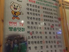 -大派屋(桂林路店)