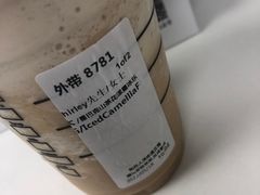 -星巴克(南通世茂广场店)