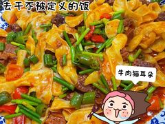 -后卫寨猫耳朵(后卫寨店)