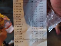 -大胡子海鲜·天津菜·砂锅烧烤(五大道创始店)