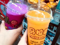 -马拉桑果汁(龙头路总店)