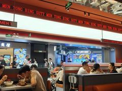 -文通冰室(东方宝泰店)