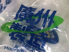 -茶救星球·蔬果茶(福田水围店)