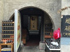 -醉长安(南门总店)