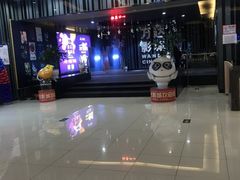 -利群商厦(台东店)