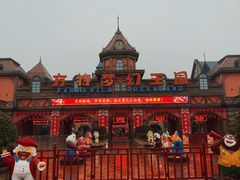 -郑州方特梦幻王国