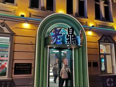 -老鼎丰(靖宇街总店)