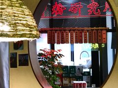 -湘里乡亲甲王二老店