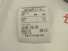 -老盛兴汤包馆(江宁一店)