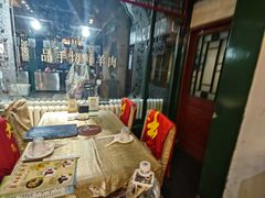 -东来顺饭庄(王府井步行街店)