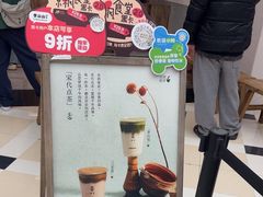 -李山山茶事(景枫店)