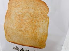 -崎本的店·专业酵种吐司(无锡万象汇店)