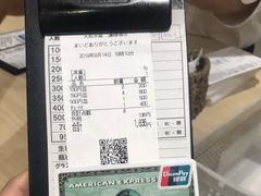 -大起水产回转寿司(道顿堀店)