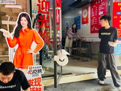 -李易面馆(树木岭店)