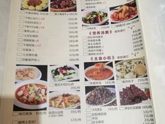 菜单-临潼印象·特色陕菜