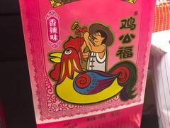 -盒马鲜生(岭南新世界店)