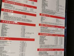 -麦当劳(贵和购物中心B1店)