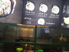 -喜之羊·粉面档