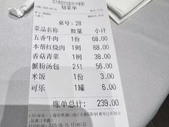 -沈大成(南京东路店)