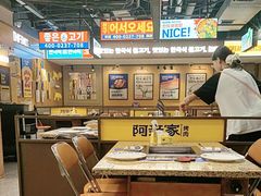 -阿亲家·韩式无限烤肉(春熙路店)