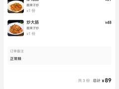 -醋果子炒大肠·老赣南客家菜(渔湾里店)