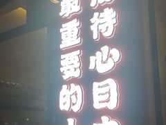 -为民烧烤吧.自贡爆炒菜(收录10年好店)