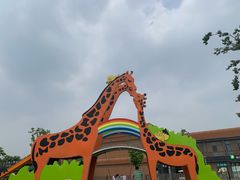 -季高兔窝窝亲子园(上海薰衣草公园店)