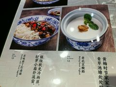 菜单-京味民福烤鸭店(建设四马路店)