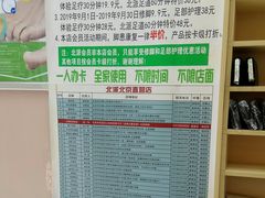 -北派修脚·采耳(上地信息路店)