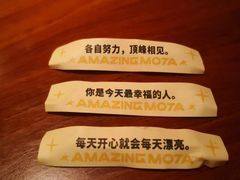 -摩打食堂(江南西店)