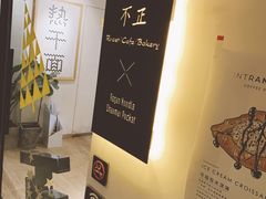 -不正咖啡(万达尊店)