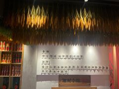-湘村小灶·地道长沙菜·本地人优选(万家丽路店)
