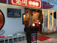 门面-老闵田螺馆·南昌特色(总店)