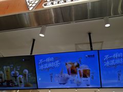 -极拉图·现制冰淇淋(大卫城店)