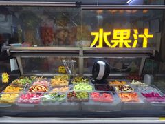 -老炳·七丛松甘草水果