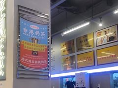 -肥韬茶餐厅(海上世界店)